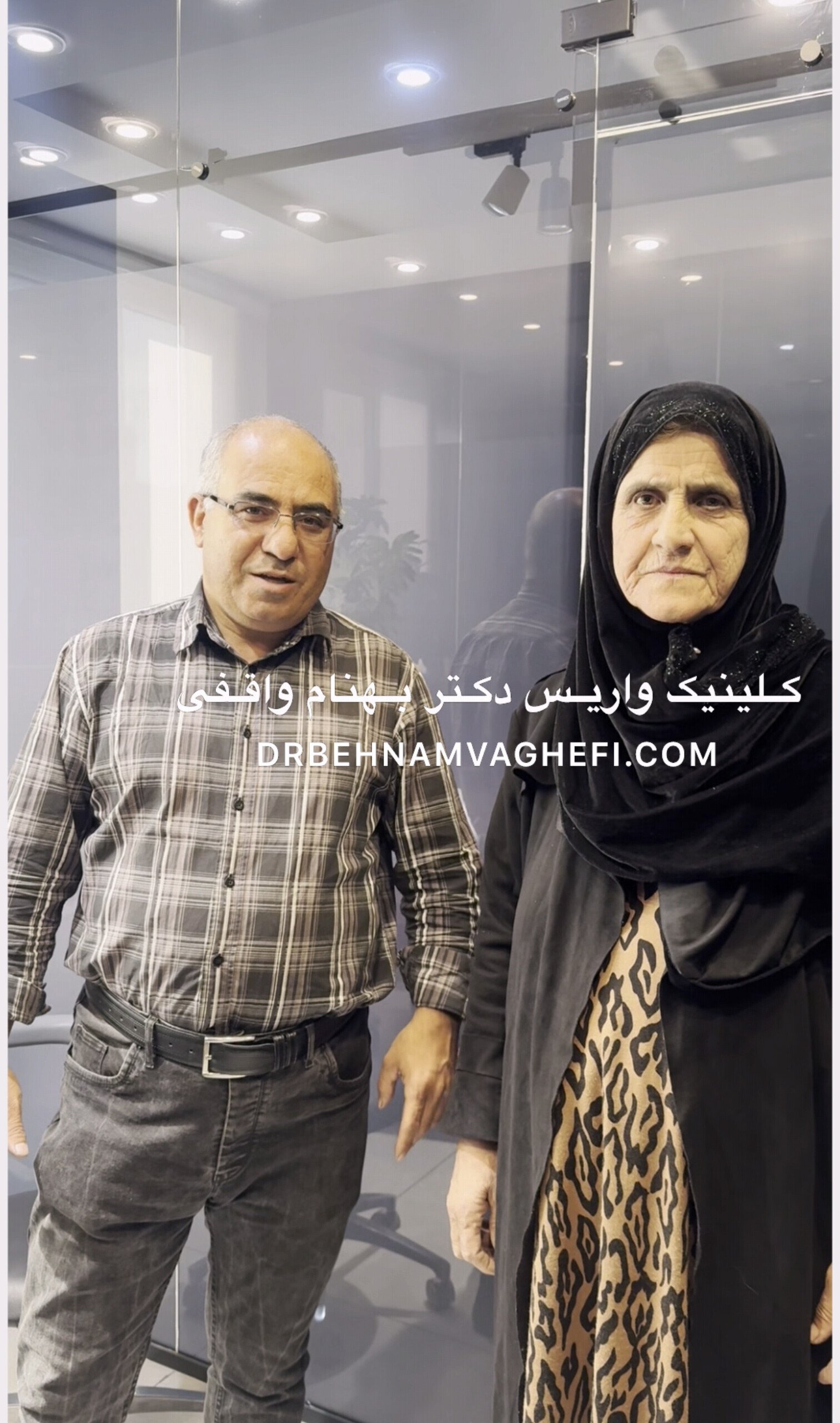 رضایت از درمان واریس بیماری از کردستان عراق